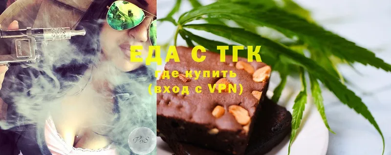 закладки  omg ссылки  Печенье с ТГК марихуана  Чернушка 