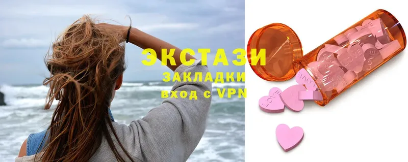 OMG сайт  Чернушка  Экстази 300 mg 