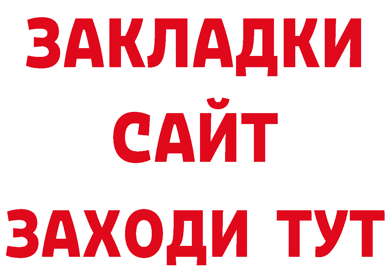 Галлюциногенные грибы мухоморы маркетплейс это ОМГ ОМГ Чернушка